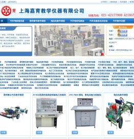 摩托车安全模拟驾驶