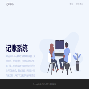 天津津融投资服务集团有限公司
