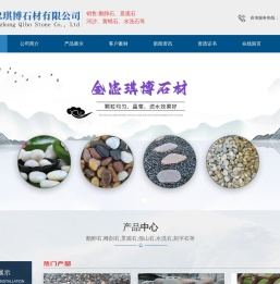 贵州景观石厂家,贵阳鹅卵石,贵阳假山石批发,雕刻石及水洗石价格