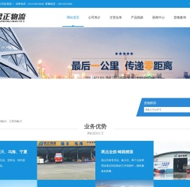 江苏常州至宁夏银川