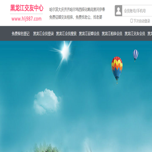 哈尔滨大庆齐齐哈尔