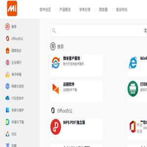 第三方检测机构