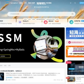 计算机毕业论文范文