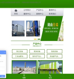 湖南催化燃烧设备