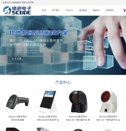 Zebra斑马打印机