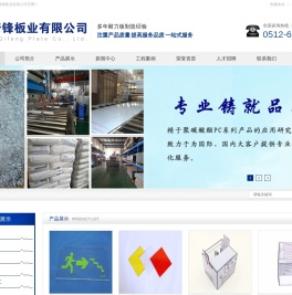 江苏pc板二次加工成型,亚克力加工,pc扩散板,pc片材,pc耐力板,有机玻璃切割加工厂家