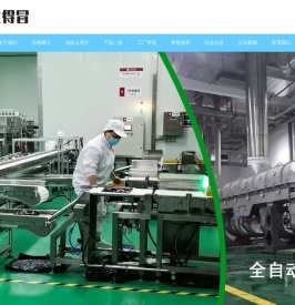 陕西傻得冒餐饮管理有限公司