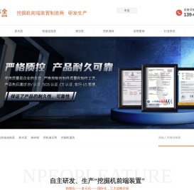 苏州兴志全机械有限公司