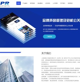 上海假期公关服务有限公司