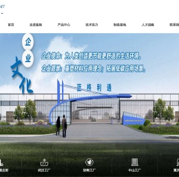 安徽蓝格利通新材应用股份有限公司