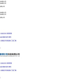 成都琳瑞云聚金属制品有限公司