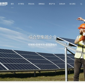 莱宝科技集团有限公司