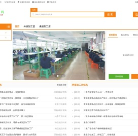 顶先加工网