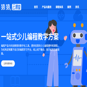 测试校区