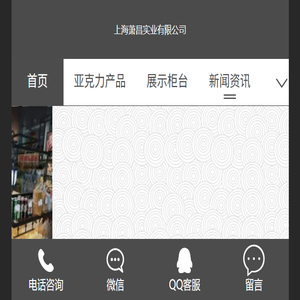 面包展示柜