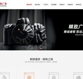 珠海精致摄影,珠海精致广告,珠海广告设计,珠海展览设计,珠海展厅设计,珠海广告公司,珠海精致广告,珠海商业摄影,珠海影视制作,珠海精致设计