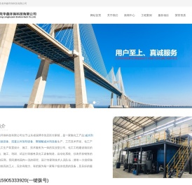 混凝土外加剂设备