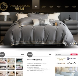 月桂女神家纺公司