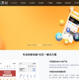 南京灵衍信息科技有限公司