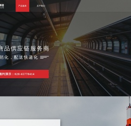 四川云智造科技有限公司