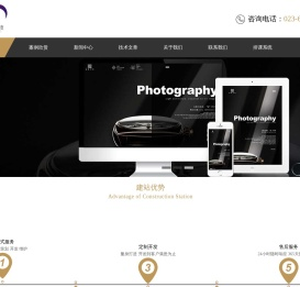 重庆炙迅科技有限公司