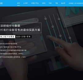谊风信息技术(重庆)有限公司