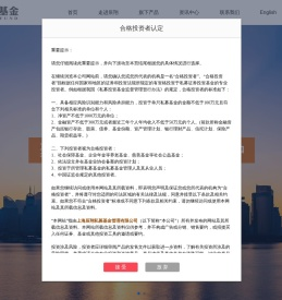 上海辰翔私募基金管理有限公司