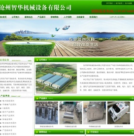 养殖场消毒机外壳