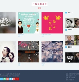 成都中网易企秀科技有限公司