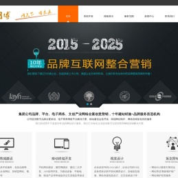 广州网博信息科技有限公司