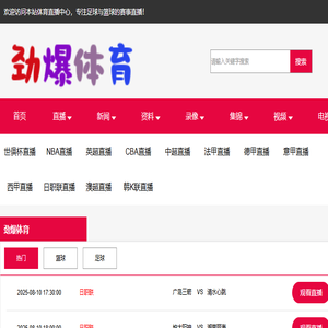 江苏畅和交通设施有限公司
