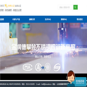 不锈钢管