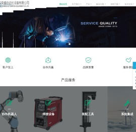 武汉奕盛自动化设备有限公司