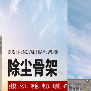江苏福成重工股份有限公司