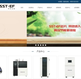 浙江意法电器科技有限公司