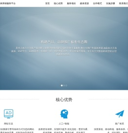 果壳儿媒体营销服务平台