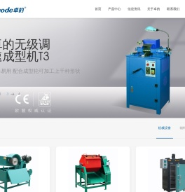 宝玉石机械设备生产厂家