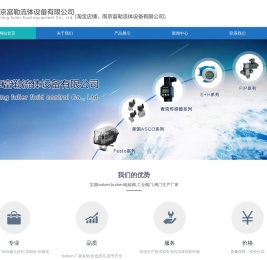 FIP阀门球阀,fip阀门代理