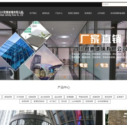 四川艺术玻璃定制