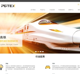 常州市宏发纵横新材料科技股份有限公司