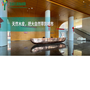 武汉五彩石装饰材料有限公司