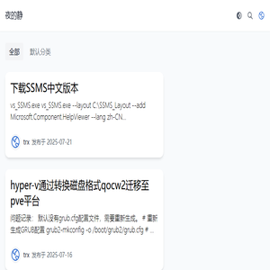 夜的静
