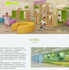 上海尊雄装饰工程有限公司