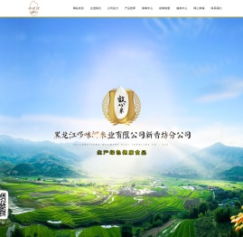 哆咪河米业,黑龙江哆咪河米业有限公司新香坊分公司,哆咪河米业,东北大米生产商,黑龙江长粒香大米,黑龙江大米供应商