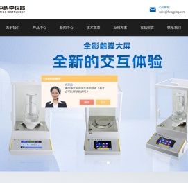 多溴二苯醚检测气质联用