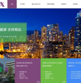 北京清晖翔科技有限公司