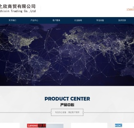 河南云之欣商贸有限公司