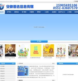 合肥短信群发公司