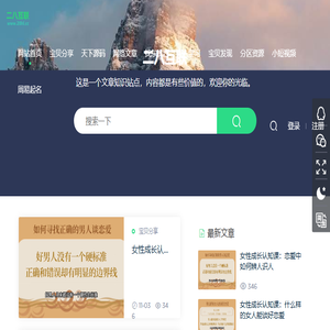 二八互联网