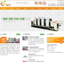 苏州津汇新材料科技有限公司